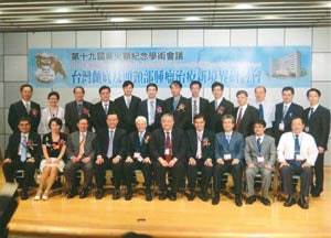 Course faculty: Wu-Ho-Su Memorial Congress, Taiwan.