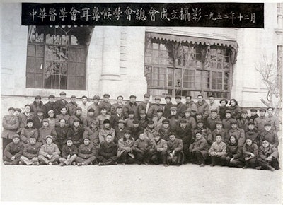 The First National Otolaryngology Academic Congress in 1952, which established the Chinese Society of Otolaryngology-Head and Neck Surgery.