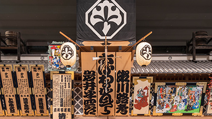 Edo-Tokyo Museum is a unique venue that is sure to please attendees looking for beautiful spaces to gather.